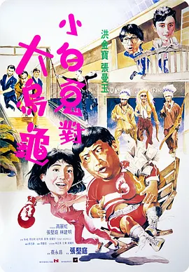 前辈的手上走了的妻子